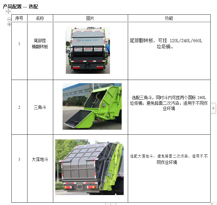 /202312/1703229673_07bda2490a757fca9cd2.png